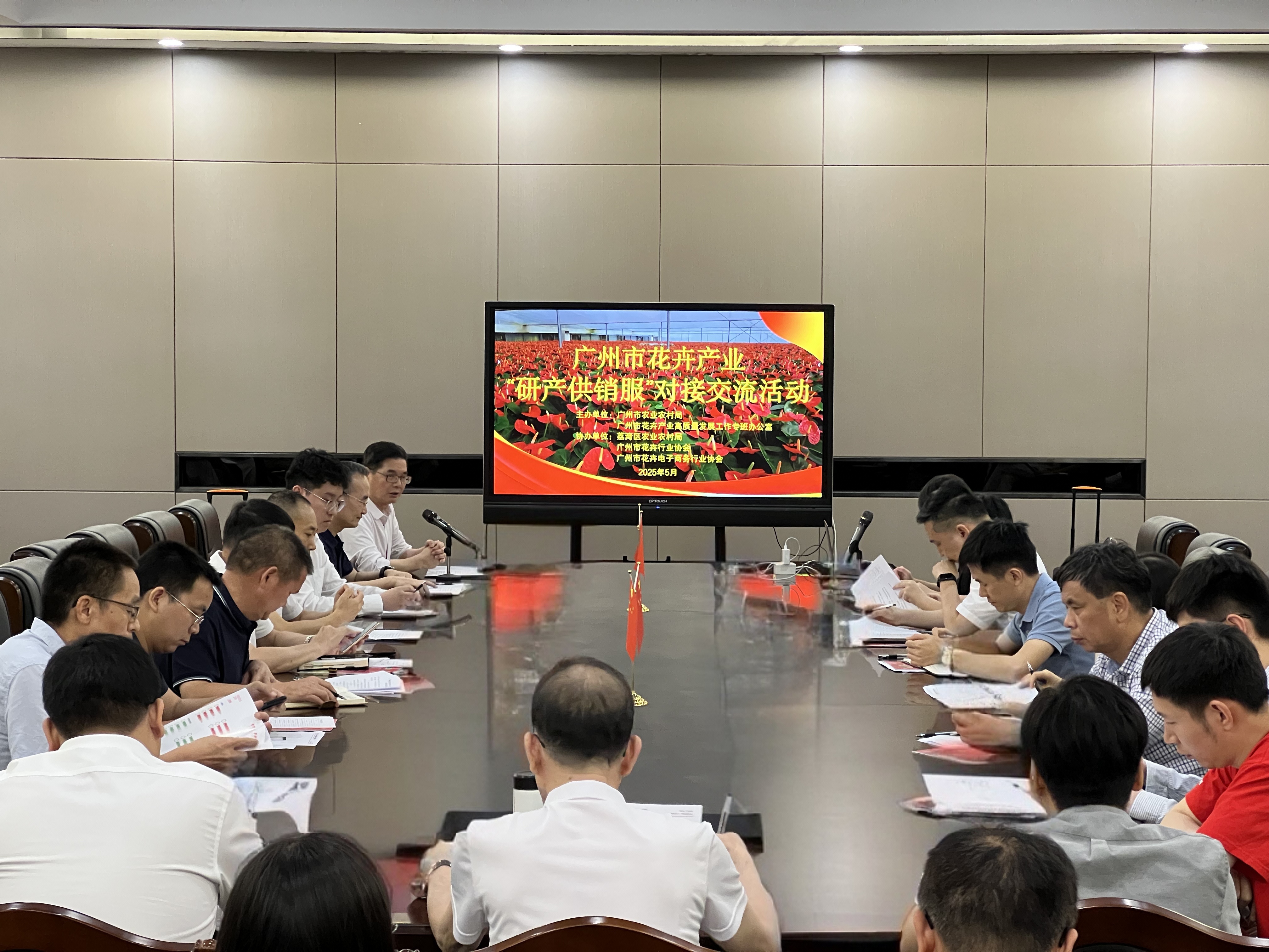 微信图片_2025-05-28_112647_971.png